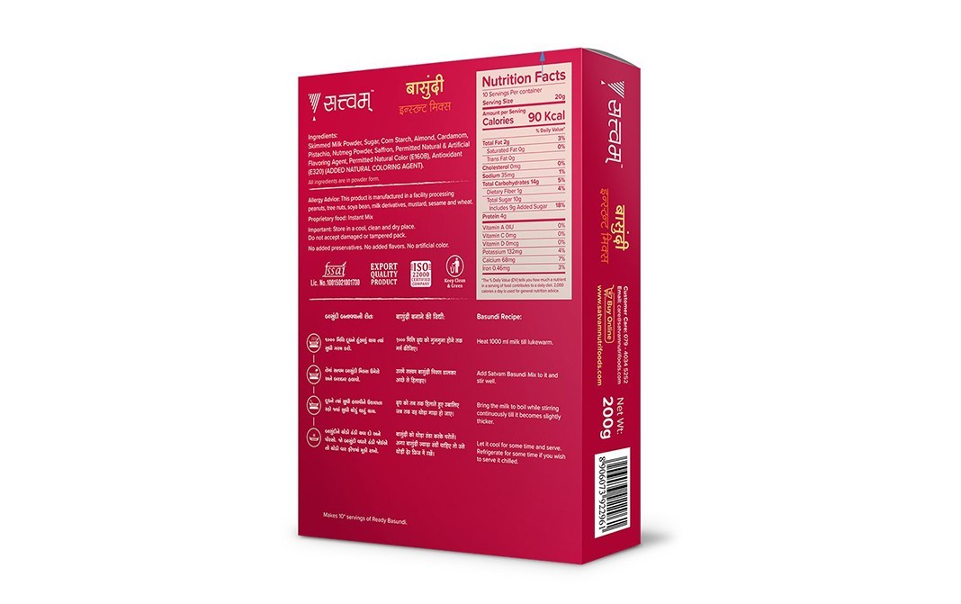 Satvam Instant Basundi Mix    Box  100 grams